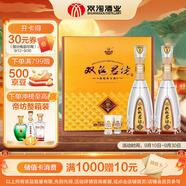 雙溝珍寶坊君坊 41.8度(500ml+20ml)*2瓶 禮盒 濃香型白酒 中秋禮盒