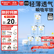 巴布豆小波浪薄柔親膚拉拉褲XXXXL108片(18KG以上)箱裝加大碼嬰兒尿不濕