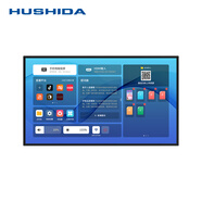 互視達(dá)（HUSHIDA）50英寸直播大屏橫豎屏提詞器抖音快手手機(jī)投屏顯示器智能直播一體機(jī)觸摸屏大屏幕 八核8+128G