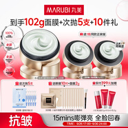 丸美膠原小金針超級面膜?膠原蛋白抗皺修護面膜50g(沁涼版)緊致舒緩
