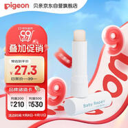 貝親（Pigeon）嬰兒植物舒緩潤唇膏 兒童潤唇膏（無(wú)香型）4g IA293