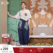 兩三事兩三事梵高背帶牛仔褲女2025夏季新款復(fù)古慵懶寬松休閑褲穿花引蝶 牛仔藍(lán)-y L