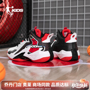 喬丹（QIAODAN）童鞋男童籃球鞋2025秋透氣減震防滑鞋子中大童訓(xùn)練球鞋 黑色/極光紅 38