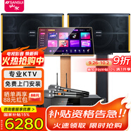 山水（SANSUI）PK10系列專(zhuān)業(yè)大功率ktv卡拉OK音響會(huì )議套裝功放家用家庭點(diǎn)歌機唱K全套一體機商用會(huì )議舞臺酒店音箱 10吋10喇叭音箱+功放+話(huà)筒+20吋2TB點(diǎn)歌機