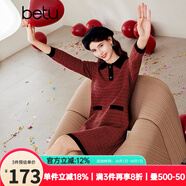 百圖betu女裝冬季新款連衣裙混色紗減齡長袖毛織連衣裙女2312T28 棗紅色 XS