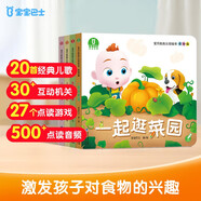 好習慣繪本系列0-3歲食物篇【4冊】 低幼認知繪本早教益智啟蒙幼兒園故事繪本硬殼親子閱讀幼兒?jiǎn)⒚勺x物