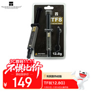Thermalright(利民)  TF8(12.8g)（導熱硅脂/ CPU散熱膏/ 12.8g裝/導熱系數13.8/筆記本導熱膏）