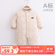 婧麒（JOYNCLEON）嬰兒連體衣新生兒衣服秋冬保暖夾棉哈衣滿月寶寶內(nèi)衣純棉連體衣 大樹黃【優(yōu)選精梳棉】 80cm