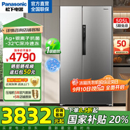 松下（Panasonic）【國家補(bǔ)貼20%】大白鯨超薄平嵌505L冰箱大容量嵌入式對開門風(fēng)冷無霜家用電冰箱 一級能效自由制冰 鈦灰銀 NR-EB51SPA-S