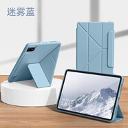 第七度【配觸控筆】步步高學習機X3保護套X2平板電腦保護殼S5/S6防摔3+Y折多角度全包防摔支架皮套 迷霧藍*Y折橫豎支撐*磁吸搭扣【配鋼化膜+觸控筆】 步步高S5（11英寸）
