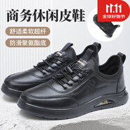 泰和源（TAIHEYUAN）秋季男士新款舒適百搭防滑軟底中老年爸爸鞋商務休閑皮鞋 黑色 40