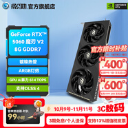 影馳GeForce RTX 5060 DLSS 4 三角洲行動(dòng)游戲臺式機電腦獨立顯卡 RTX5060 魔刃 V2