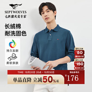 七匹狼長袖T恤男士抗菌恒溫易打理商務(wù)休閑翻領(lǐng)固色Polo舒適親膚透氣 105(寶藍(lán))1D1D 2XL 180/96A