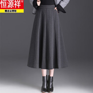 恒源祥a字裙半身裙女春秋2025新款高腰顯瘦遮胯中長款大擺百褶長裙垂感 灰色 80cm毛呢冬款 M 腰圍2尺/適合90-100斤