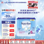 荷蘭牛欄諾優(yōu)能易樂罐兒童配方奶粉6段 (3歲及以上) 400g 全面營養(yǎng)