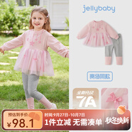 JELLYBABY[7A抗菌]女童秋裝套裝寶寶秋季衛衣打底褲女孩洋氣衣服兒童兩件套 粉色 140