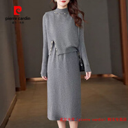 皮爾卡丹（pierre cardin）品牌高檔輕奢別致馬甲兩件套連衣裙女秋冬款優(yōu)雅羊絨針織毛衣裙套 品牌高端新品-灰色套裝【高品質(zhì) 現(xiàn)貨】 M 【建議85-100】
