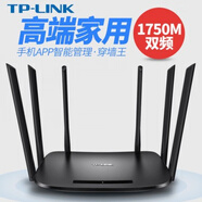 普聯(lián)（TP-LINK）二手5600 5620 6300雙頻千兆無(wú)線(xiàn)路由器WIFI6 APP管理家用 二手TP7300百兆端口無(wú)線(xiàn)1750兆 送電源網(wǎng)線(xiàn)
