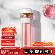 特美刻（TOMIC）雙層加厚玻璃杯高硼硅玻璃水杯女士高顏值茶水分離泡茶杯耐高溫 知性白260ml