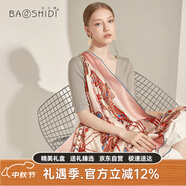 寶石蝶真絲絲巾女100%桑蠶絲絲綢圍巾披肩送媽媽中秋節(jié)生日禮物女禮盒