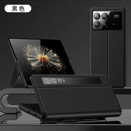 HILINK適用小米mixfold3折疊屏手機(jī)保護(hù)殼小米mixflod2保護(hù)翻蓋式皮套fo 優(yōu)雅黑(收藏送膜) 小米MIXFold4
