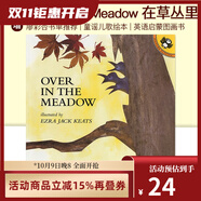 英文原版 Over in the Meadow 在草叢里 廖彩杏書單 童謠兒歌繪本 英語(yǔ)啟蒙圖畫書 綠山墻