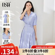 歐莎（OSA）藍色中長(cháng)款收腰面試襯衫裙連衣裙子女夏季2025新款職業(yè) 藍色B（側拉鏈款） S