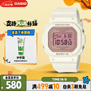 卡西歐（CASIO）手表女BABY-G經(jīng)典小方塊運動(dòng)電子青少年學(xué)生表送女友BGD-565SC-4