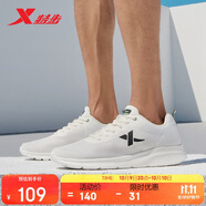 特步運(yùn)動鞋男跑步鞋秋季網(wǎng)面透氣輕便減震正品男子跑鞋休閑鞋子白色