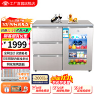 尊貴（ZUNGUI） BCD-210CV 210升 臥式冰箱家用抽屜柜式小型雙門櫥柜式嵌入式矮電冰箱 荷韻金