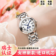 LONGALES瑞士浪LONGANES琴手表女士女神禮物超薄時(shí)尚防水心月系列女表 女神版-羅馬月相盤(pán) 30mm