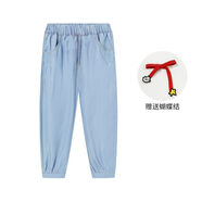 愛(ài)法貝（Alphab）愛(ài)法貝天絲2025新款女童牛仔防蚊褲春中大童裝女孩燈籠褲薄長(zhǎng)褲子 淺牛仔藍(lán)天絲夏款 130