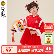 B.Duck小黃鴨女童連衣裙冬季新款小女孩紅色中國風過年裙子拜年服 中國紅 110 cm
