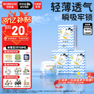 巴布豆（BOBDOG）小波浪拉拉褲XXXXL碼54片(18KG以上)尿不濕【品牌直供 安心品質(zhì)】