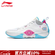 李寧男鞋籃球鞋 韋德幻影5實戰(zhàn)場地鞋減震回彈防滑春秋專業(yè)比賽運動鞋 【韋德幻影5】標(biāo)準(zhǔn)白/玫紅 45