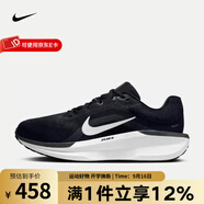 耐克（NIKE）跑步鞋男子WINFLO 11公路跑鞋（寬版） FQ8937-001 42