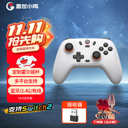 蓋世小雞（GAMESIR）啟明星無線三模游戲手柄switch2手柄 藍(lán)牙/2.4G無線 NS2手機(jī)安卓蘋果PC電腦Steam原神塞爾達(dá)絕區(qū)零