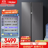 海爾（Haier）盛宴630升風(fēng)冷無(wú)霜對(duì)開(kāi)門電冰箱雙開(kāi)門家用一級(jí)能效變頻節(jié)能大容量國(guó)家補(bǔ)貼20%BCD-630WGHSS95SMU1