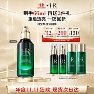 赫蓮娜HR綠寶瓶夜間精華液50ml保濕護(hù)膚品化妝品禮盒送女友生日禮物