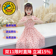 G.DUCKKIDS童裝女童連衣裙夏季兒童裙子夏裝2025新款純色公主裙大童顯瘦長裙 粉紅色波點短袖連衣裙 130 尺碼7~8歲【120-130cm】