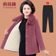 俞兆林（YUZHAOLIN）采購產(chǎn)品中年母親冬季金貂絨外衣時(shí)尚大碼中老年婦女絲絨加厚貂 132皮紅色+黑色褲 加絨 XL 參考90-105斤