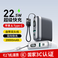 Anskp【20000mAh丨可上飛機】充電寶自帶線超薄小巧大容量迷你移動電源便攜式適用于華為蘋果小米手機 【時尚黑】3C認證丨2萬毫安丨雙向快充