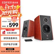 漫步者（EDIFIER）R2000DB 5英寸2.0音響終結(jié)者 經(jīng)典版 高保真 家用 電腦音箱 禮物