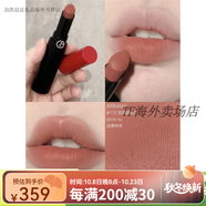 阿瑪尼七夕情人節(jié)禮物Armani阿瑪尼小胖丁摯愛啞光唇膏口紅405 400 214 啞霧紅黑管[112]利落裸棕現(xiàn)