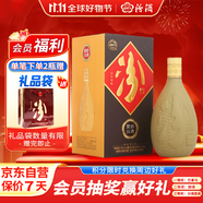 汾酒 紫砂 清香型白酒 53度 475ml 單瓶裝 送禮宴請(qǐng)