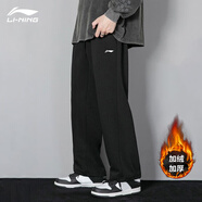 李寧（LI-NING）運(yùn)動(dòng)褲男褲春秋季新款褲子收口束腳寬松大碼長(zhǎng)褲休閑褲運(yùn)動(dòng)衛(wèi)褲 黑色直筒 【秋冬加絨款 加厚保暖】 L /175 (130-145斤)
