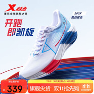 特步260X跑步鞋女子馬拉松競速碳板輕便減震網(wǎng)面透氣運(yùn)動(dòng)鞋體測跑鞋