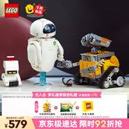 樂高（LEGO）積木拼裝迪士尼43279 瓦力與伊娃機(jī)器人男孩女孩玩具生日禮物