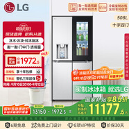 LG508L十字四門制冰冰箱純平嵌入全景透視窗門中門全自動(dòng)制冰冰箱F544MMB95D