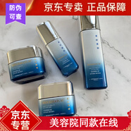 美時(shí)美刻新款包裝素肌煥采彩晚霜三四寶柔皙露修護液全部 晚霜+日霜+柔皙露+修護液